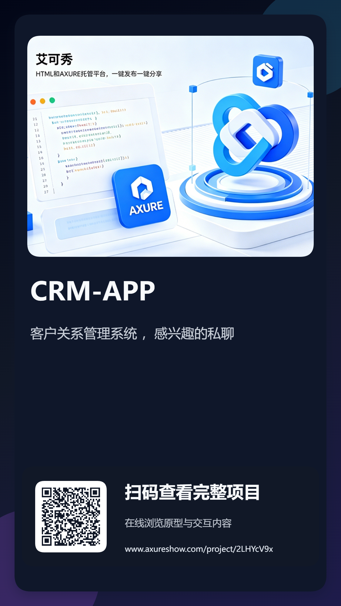 CRM-APP