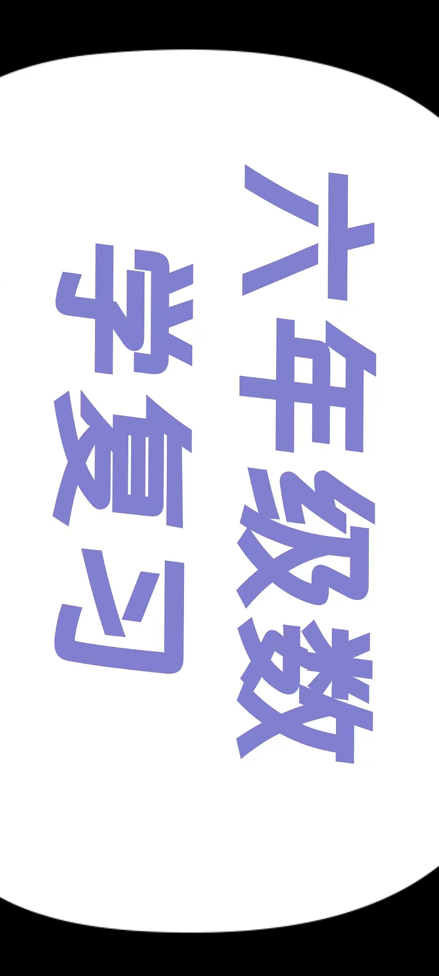 六年级数学复习