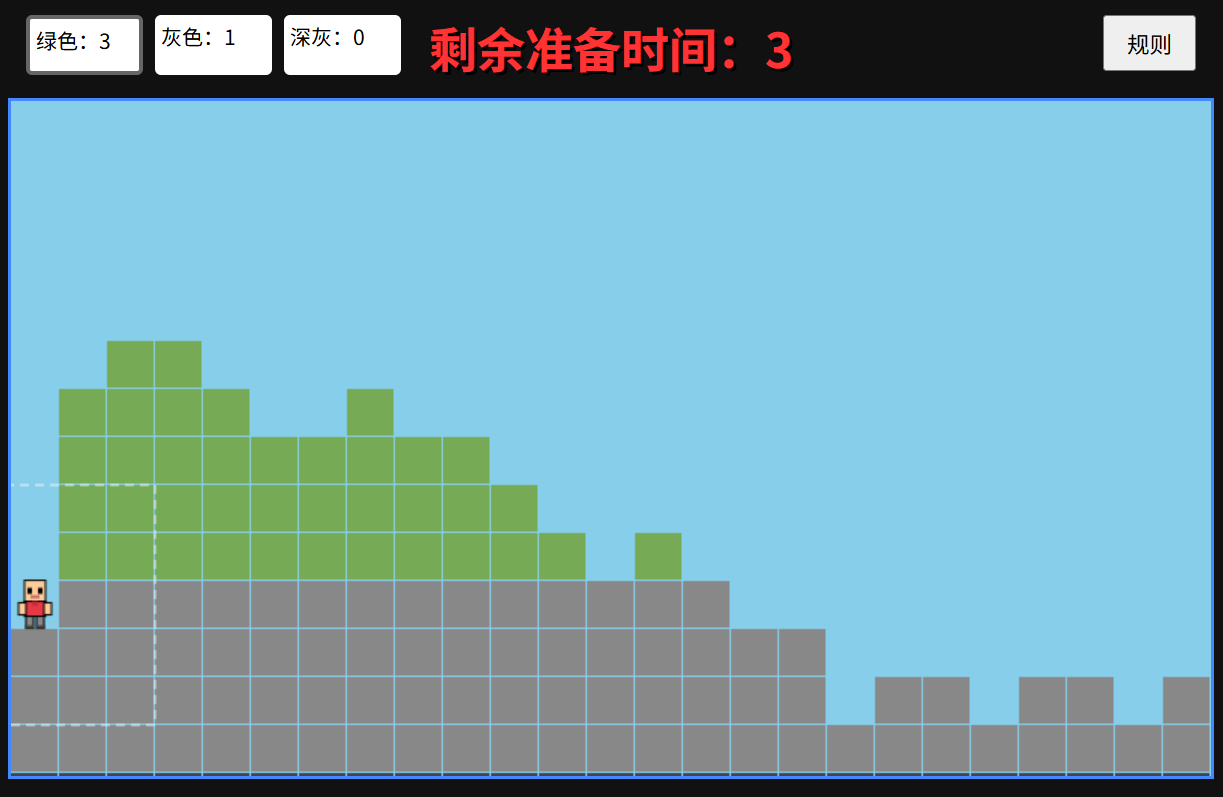 自建掩体防御导弹生存v1.0