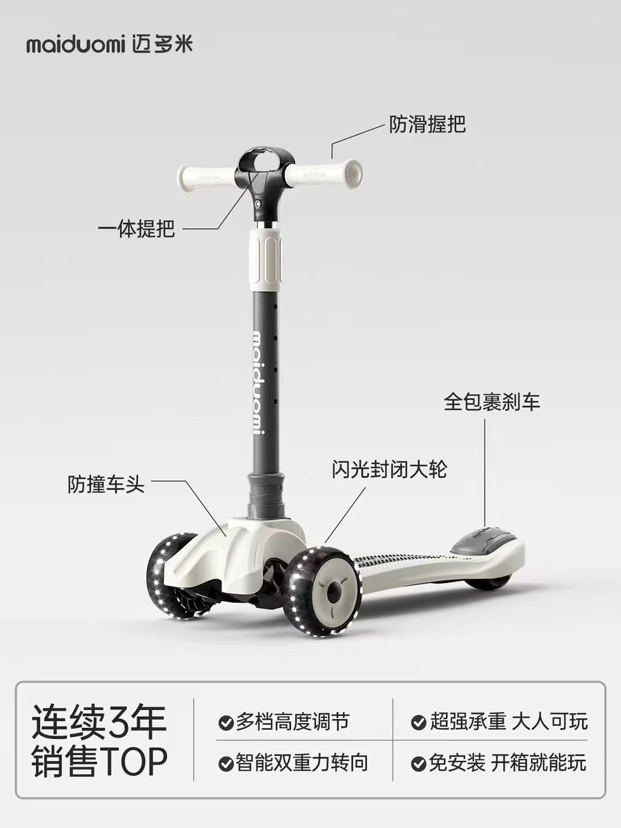 动感号新车全车展示