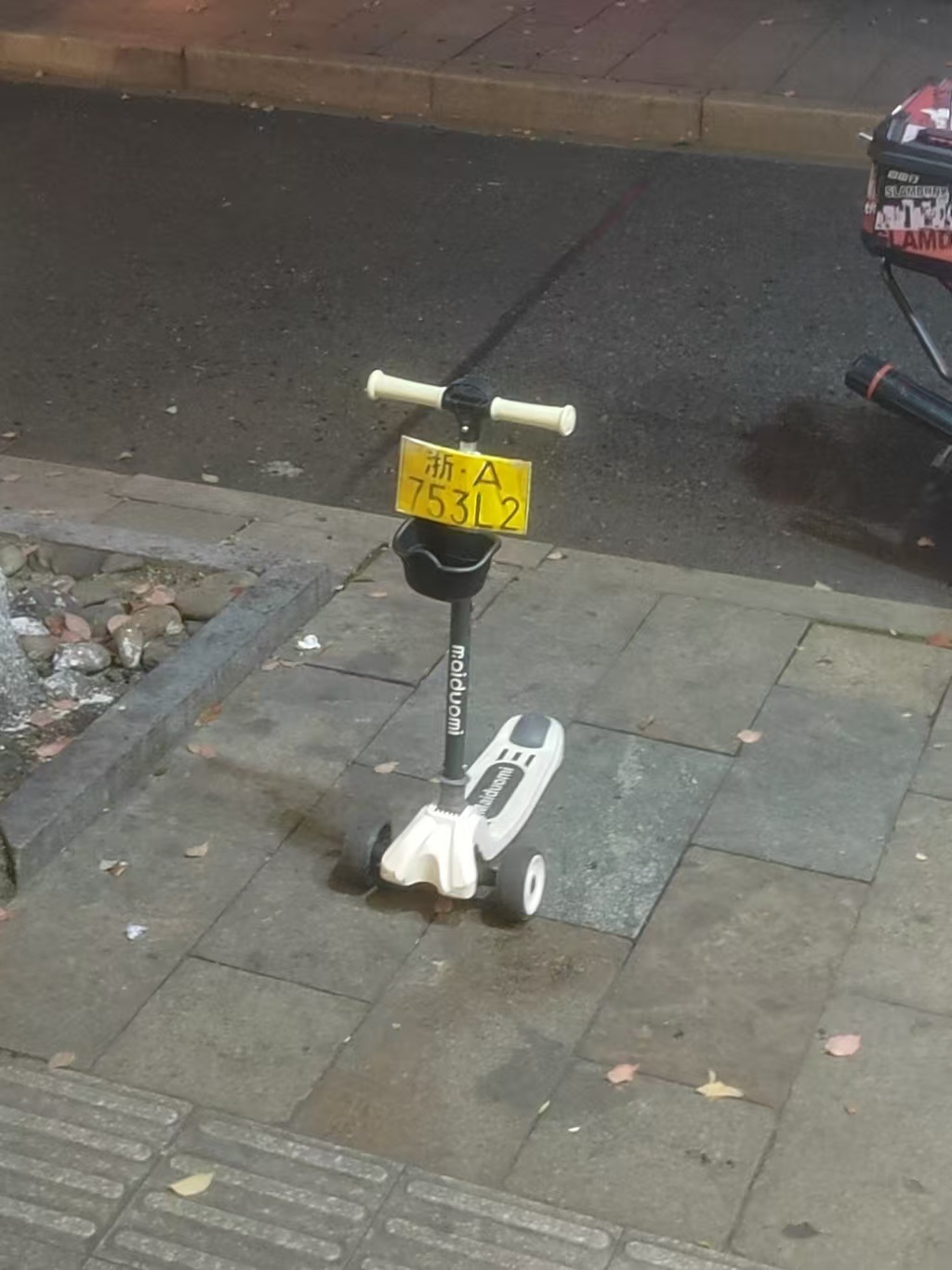 动感号标准停车