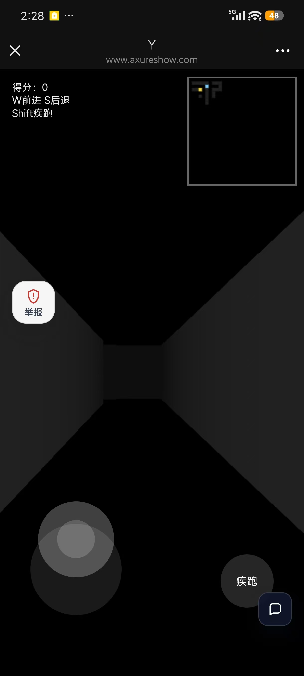 Y